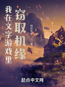 诛王令之黑心小魔妃