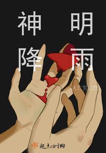 大世——修