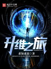 重生鹰妖