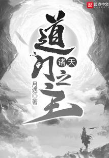逆天武神