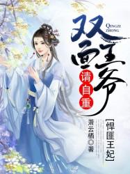 源铸造神