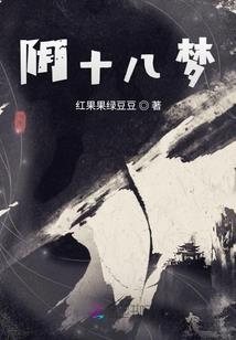 小人物的武侠