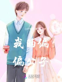 那个远方