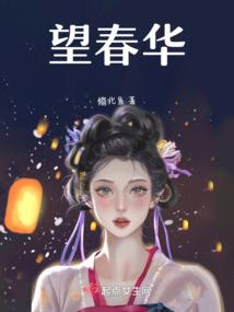 城南古镇的神鬼怪