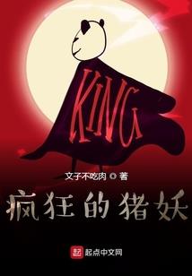 雪落红尘劫