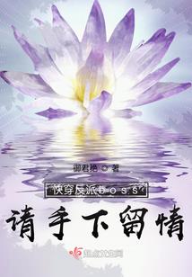极境永恒
