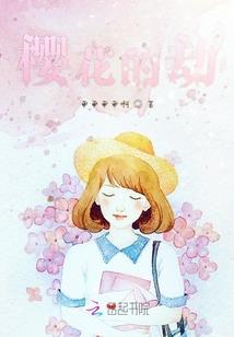 太一真界