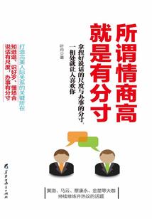 异次元瞳孔之工藤新一