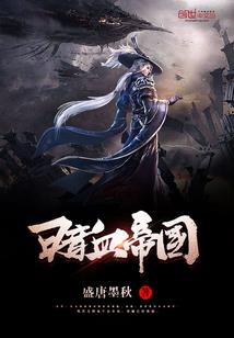 第二人格：神灵眼