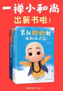异界佛修罗