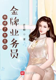 九天之上我欲封仙