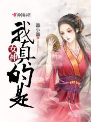这个地球要崛起