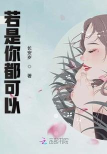异世凌空