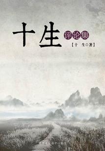 攻略女配