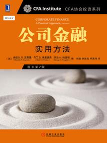 尔予雅安