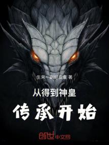 教练的秘密