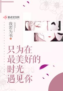 龙组高手在异界