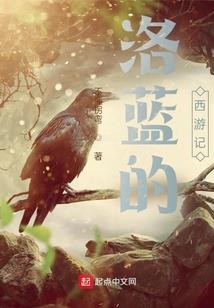 罹医