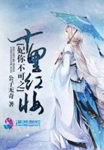 灾变启示录