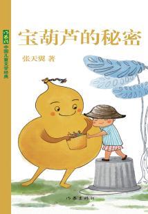 逆天涅磐传