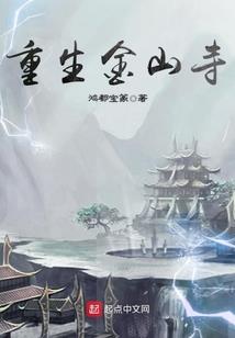 精修职灵者