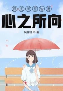 一只青蛙的幻想