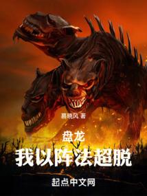 最终兵器意识觉醒
