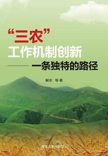 暴力收租泡男人可我是好人