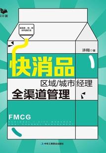 修行这不简简单单