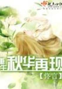 微雨缥缈南城以北