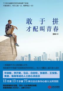 天下无双：纨绔九小姐