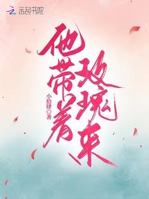 涅槃之神命在她手