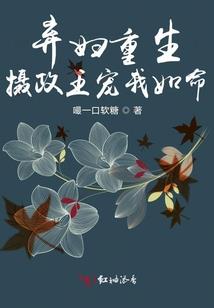 逆世荒神