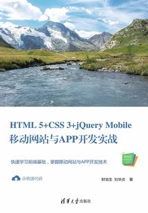 守护者之光