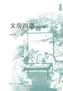 花落语飞心逝