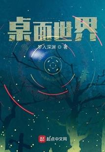 神域迷踪