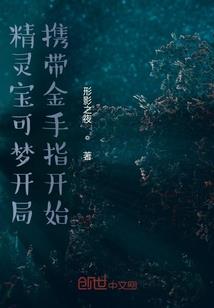 我可真是一个拙略的杀手