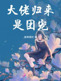 绝美空前恋爱