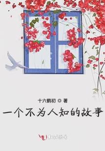 星有所属 乡之所欣