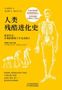 末法曙光