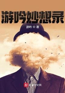 火辣女兵养成记