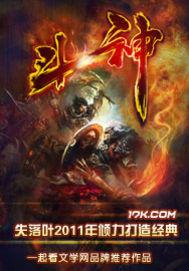 然而无恙