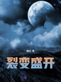 星空灵能