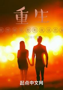 九尾兽王