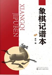 天妖斗兽场