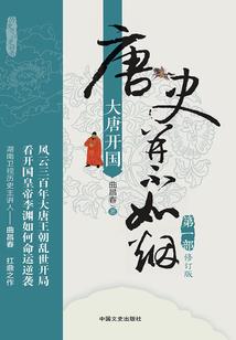 超级大奖系统