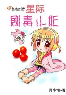 泰恩与敏熙