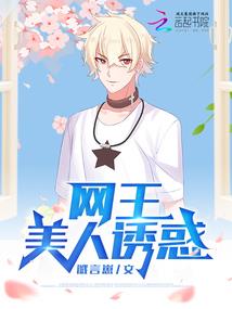 今古传奇·武侠版 第285期