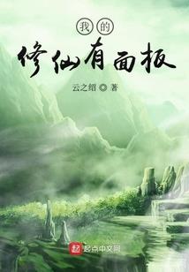 始终之尊