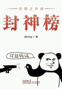 最强神魔霸主